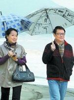 我的小小新娘